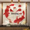Auspicious Fortune Fish 3D Wooden Wall Decal