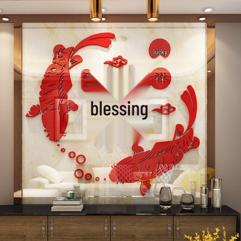 Auspicious Fortune Fish 3D Wooden Wall Decal