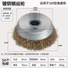 YunDuo Angle Grinder Stainless Steel Wire Brushes CN plug (adapter included)