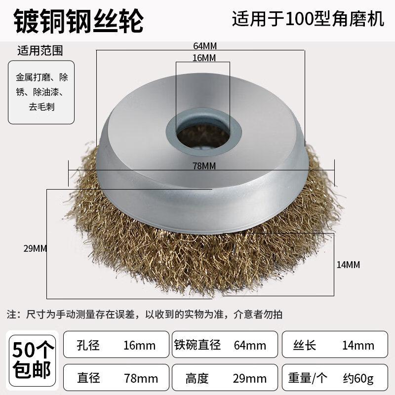 YunDuo Angle Grinder Stainless Steel Wire Brushes CN plug (adapter included)