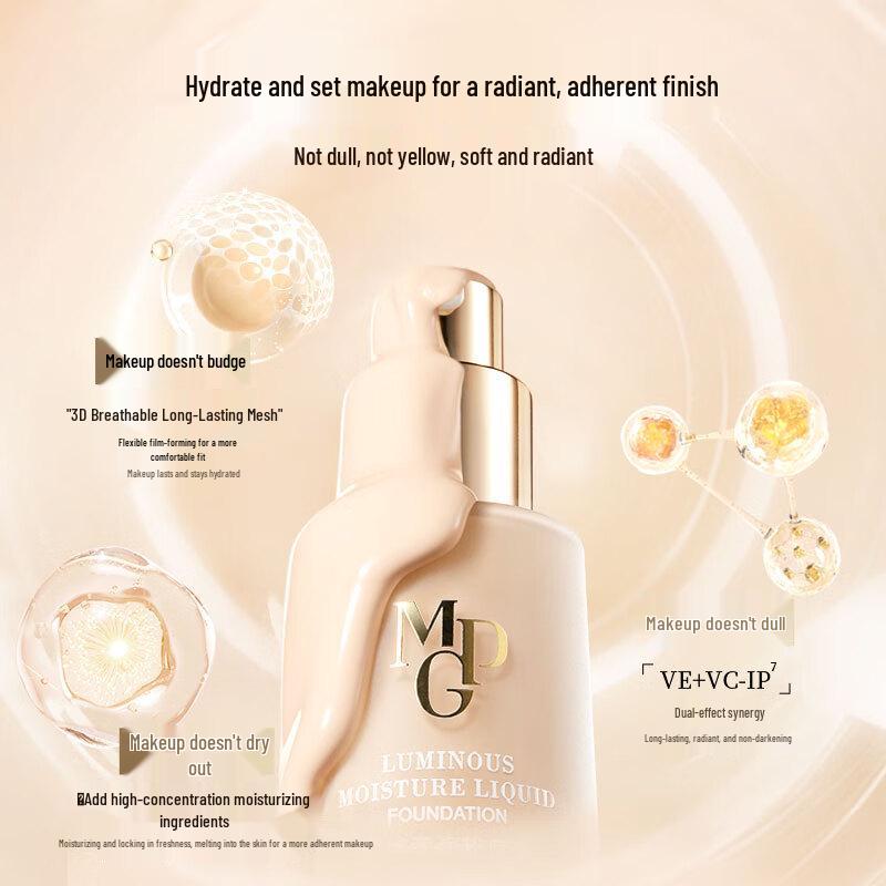MAOGEPING Luminous Hydrating Cream Foundation