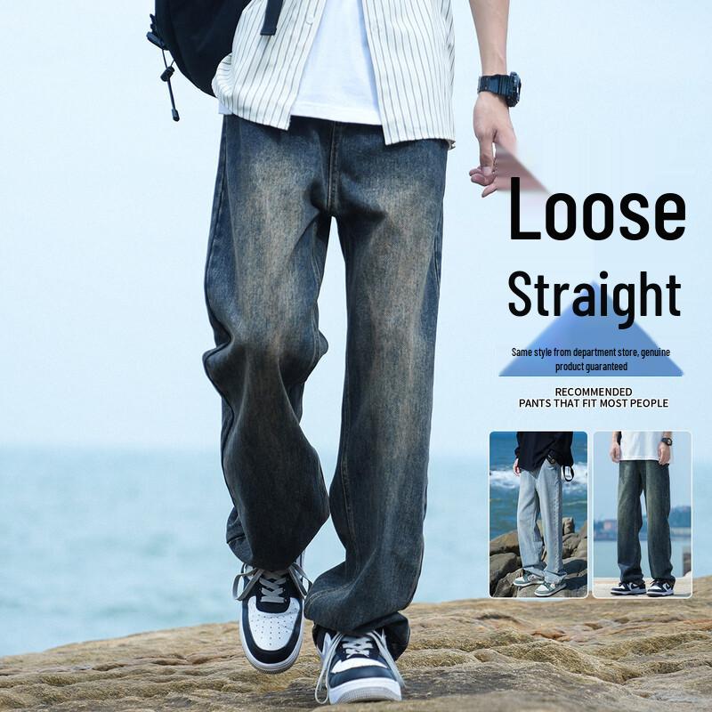 Paul Frank Men's American Retro Loose Straight Washed Jeans