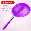 Retractable Fishing Net Insect Butterfly Dragonfly Net Outdoor Portable Fishing Net Children Fun Game Fishing Toys