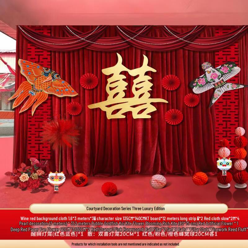 Handon Luxury Chinese Wedding Photo Backdrop