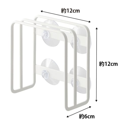 Yamazaki Suction Cup Cutting Board Stand, White, Approx. W12 X D6 X H12cm, Plate/Cutting Board Stand, 3499