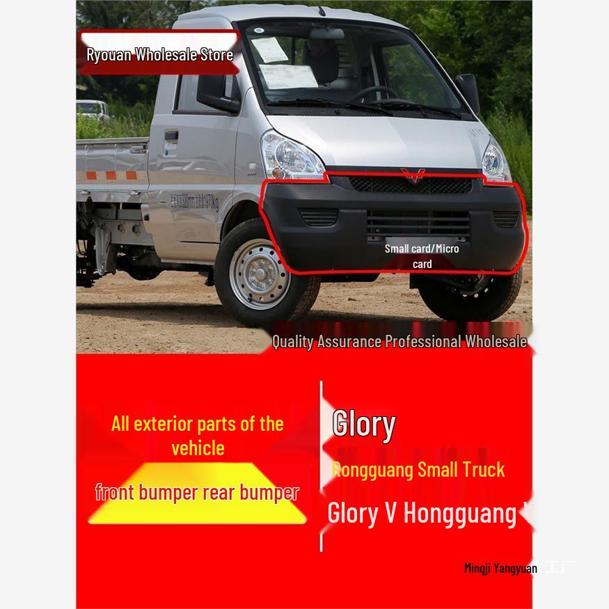 Wuling Rongguang Kastenwagen Frontstoßstange - Verstärkt, Kompatibel mit Rongguang & Hongguang Modellen