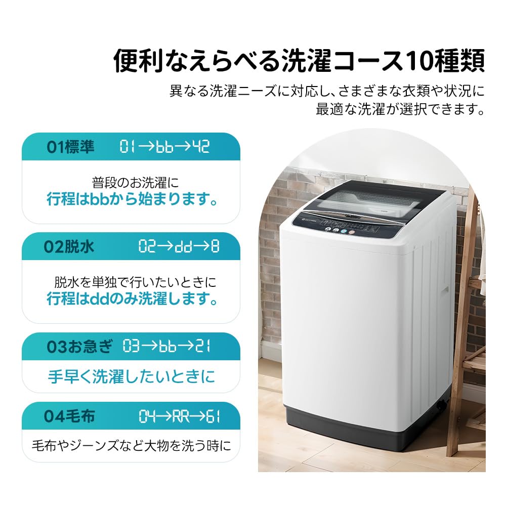 Washing Machine 8kg Living Alone Automatic Detergent Addition Fully Automatic Washing Machine 10 Types Small Washing Machine Vertical Washing Machine