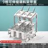 Retractable 9-Grid Stainless Steel Seasoning Rack with Lid