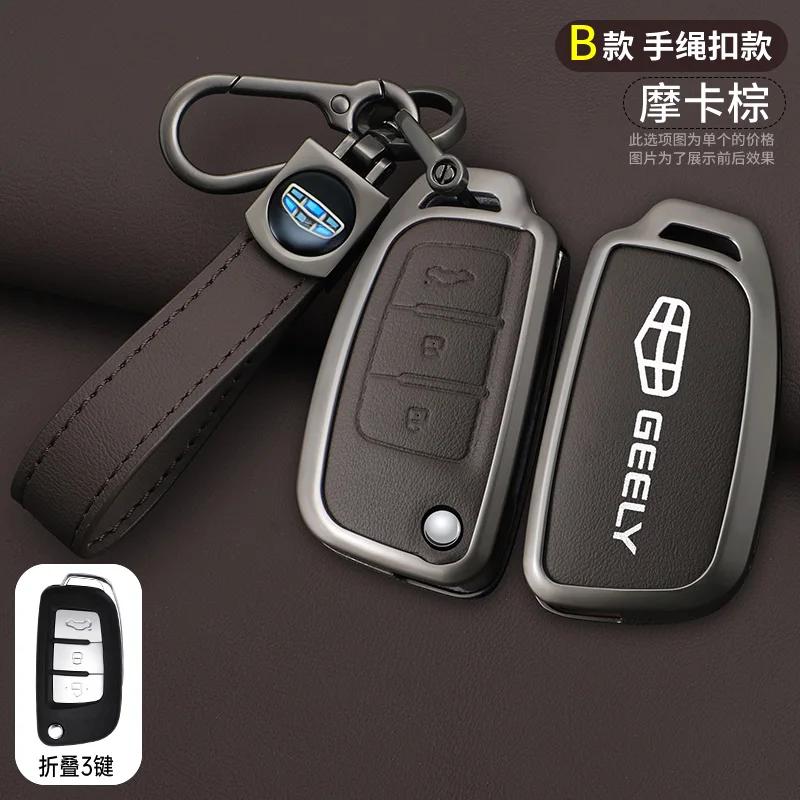 

Zinc Alloy Leather Car Key Cover Protect Skin Case for Geely GX3 EC7 EC8 GC6 EC715 EC718 Emgrand7 EU7 EC7-RV EC718-RV Keychain