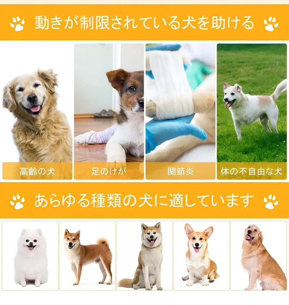 GIIPET Dog Care Dog Care Walking Elderly Care Easy to Put On and Take Elderly Medium Small Assists Front and Back Convenient for Going Out L -