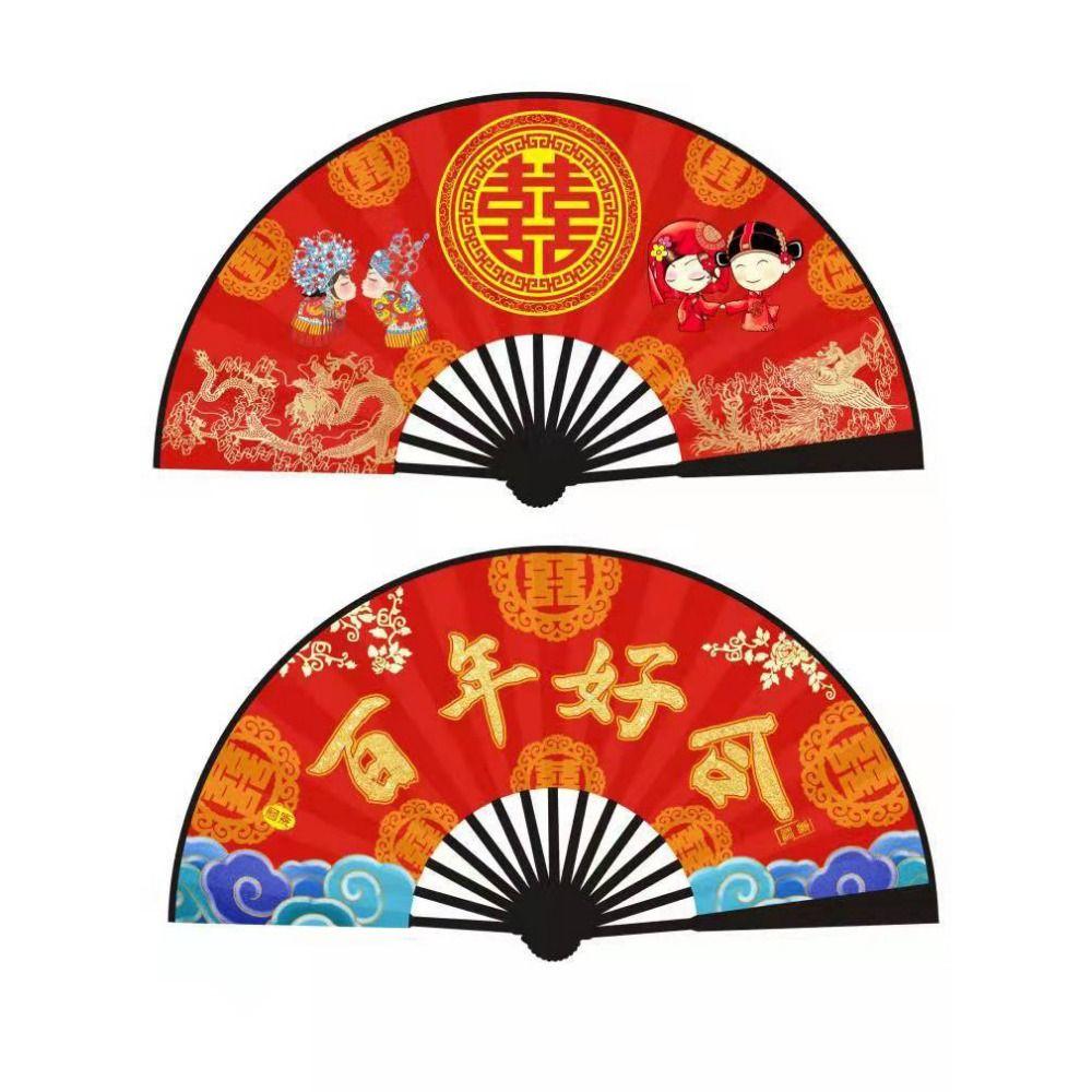 Traditional Wedding Show Fan 10 Inch Wedding Receiving Fans Groom Folding Fan Photography Props