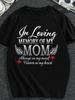 Men's White TShirt In Loving Memory of Mom Memorial Shirt with Angel Wings Heart Design Always On My Mind Forever In My