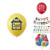Paw Patrol Kids Birthday Party Decoration Set Featuring Colorful Balloons And Cute Banner