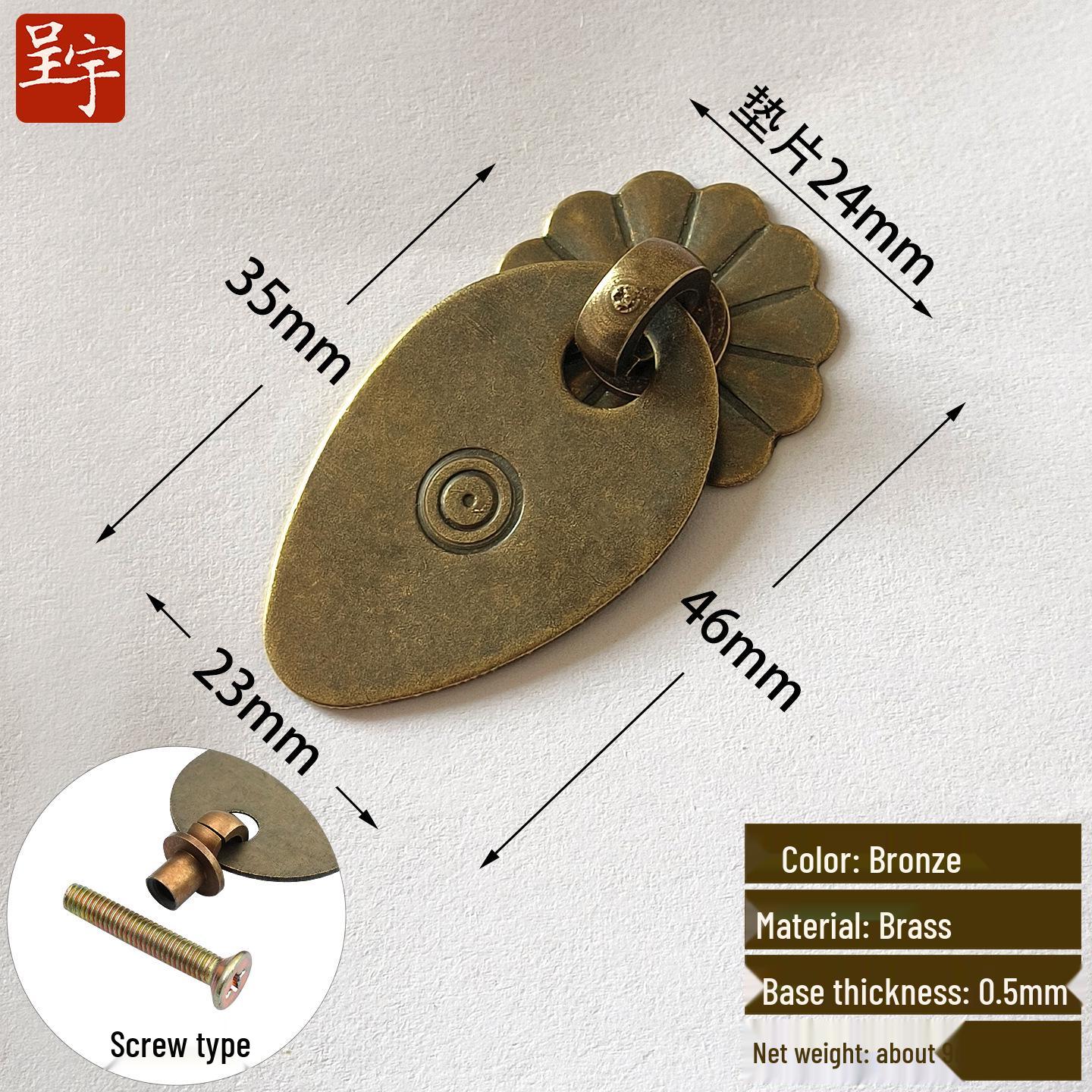 Sunflower Seed Retro Cabinet Pull Handle - Antique Chinese Style Pure Copper Drawer Handle