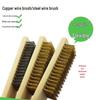 Hantian Workers Copper Wire Brush