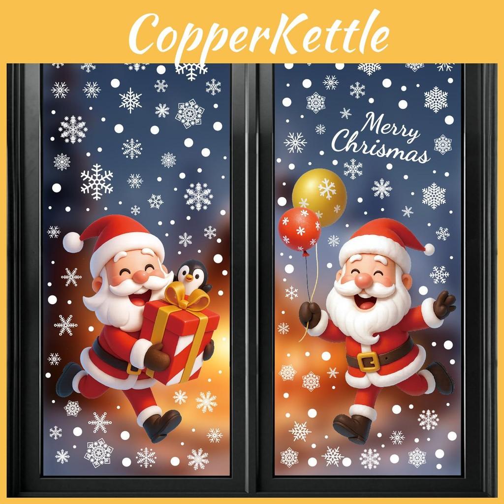 Festive Static Window Decals With Santa Snowman Snowflakes For Christmas Decor