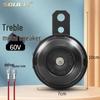 Universal Electric Car Horn: Waterproof, Loud, Suitable for Motorcycles & Tricycles