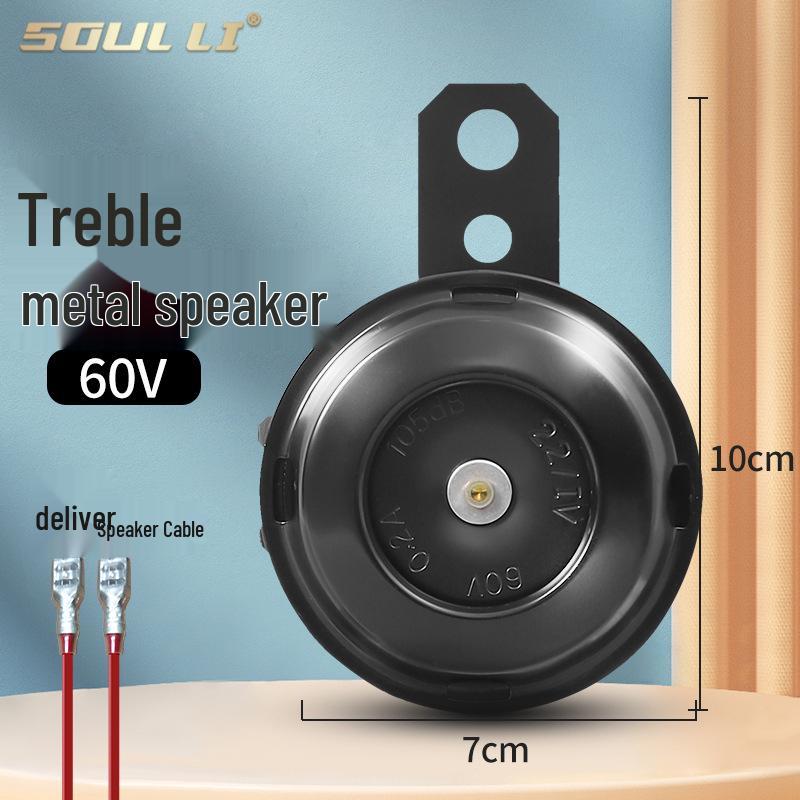 Universal Electric Car Horn: Waterproof, Loud, Suitable for Motorcycles & Tricycles
