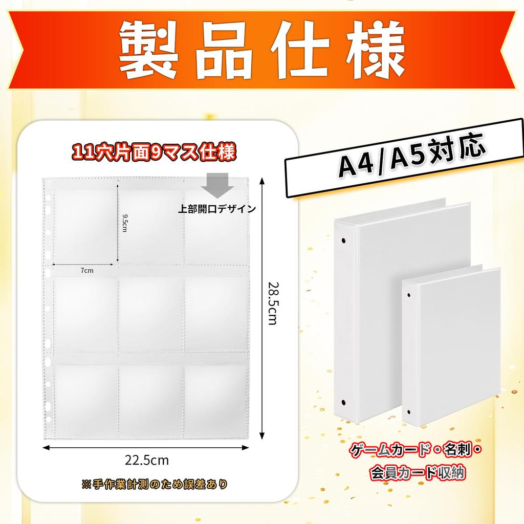 WISSUA Trading Card Compatible with and Card Sheets for Collecting and Other Pocket Size 18 Pockets Clear 30 File, 2-, 3-, 4-Hole Cards, 9-Pocket
