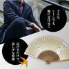 Paper Japanese Traditional Japanese Boxed [Osaka Choseido] Men's Fan, Stylish, Business, Style, Accessories, Festival, (Dragonfly)