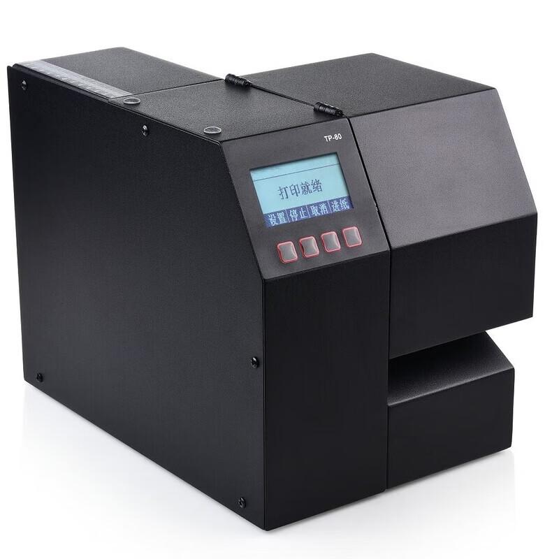 Gudeca GTP800 Ticket & Label Printer