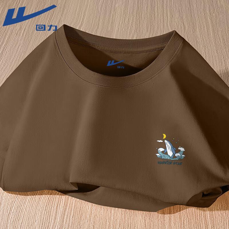 

Warrior Unisex Star Whale Print Loose-Fit Long-Sleeve T-Shirt L