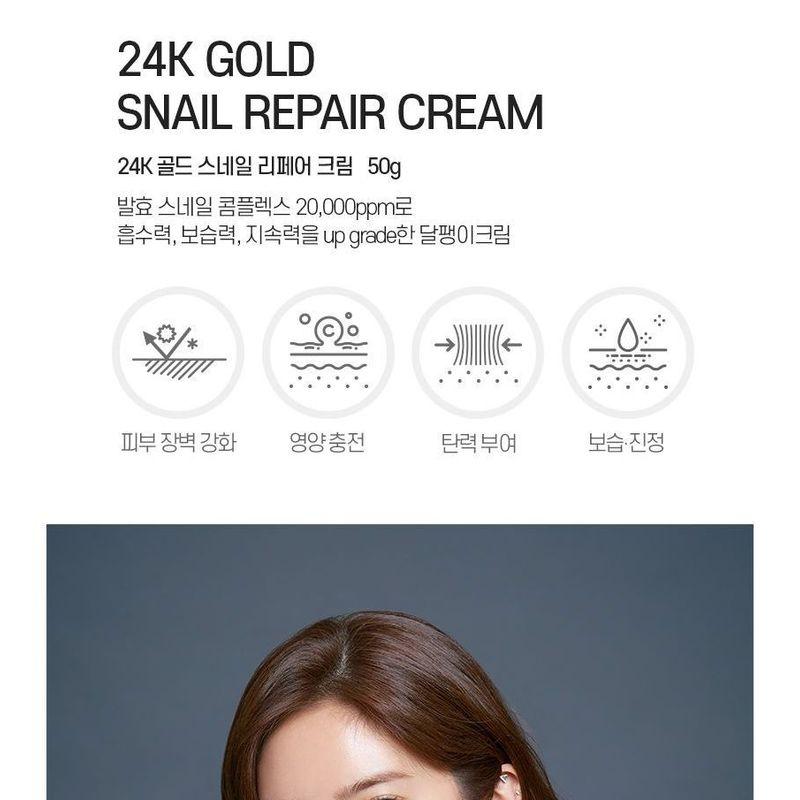 MEDIPEEL - 24K Gold Schnecken Reparaturcreme