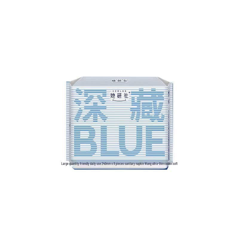 SheYanShe Deep Blue Daily Ultra-Thin Sanitary Pads