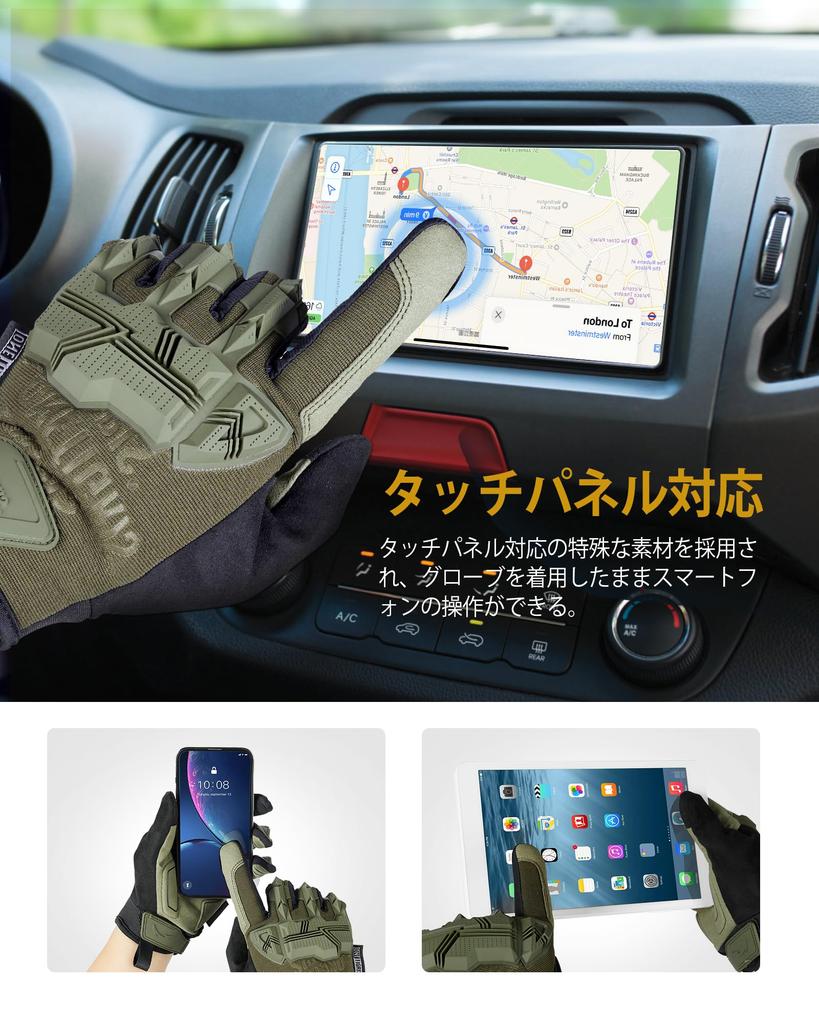 ONETIGRIS Motorcycle Smartphone for Outdoor and Size M Gloves, Summer, Shockproof, Breathable, Compatible, Anti-Slip, Cycling, Airsoft, Activities,