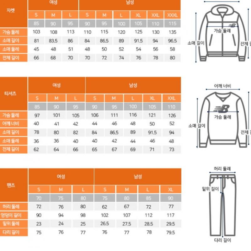 New Balance Long Sleeve Tee Eqs Nbnce11013 19 Uni Essential Small Logo Sweatshirt  Sta