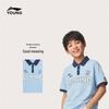 Li-Ning Unisex Kids' Breathable Polo T-Shirt