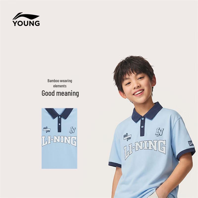 Li-Ning Unisex Kids' Breathable Polo T-Shirt