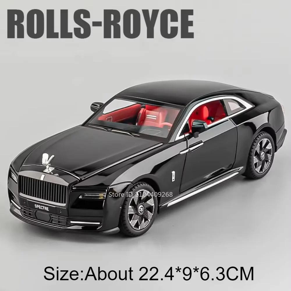 1:24 Rolls Royce Phantom Spectre Modell Spielzeugauto Diecast Metall Sound Licht Rückzieher Sammlung Spielzeug Fahrzeugmodelle Geschenk Ornamente