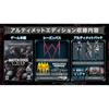Watch Dogs: Legion Ultimate Edition - PS4 [CERO Rating Screening Schedule (“Z” Assumed)]