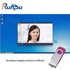 Runpu RP-V1.0GR Video Conferencing Software (CN Version)