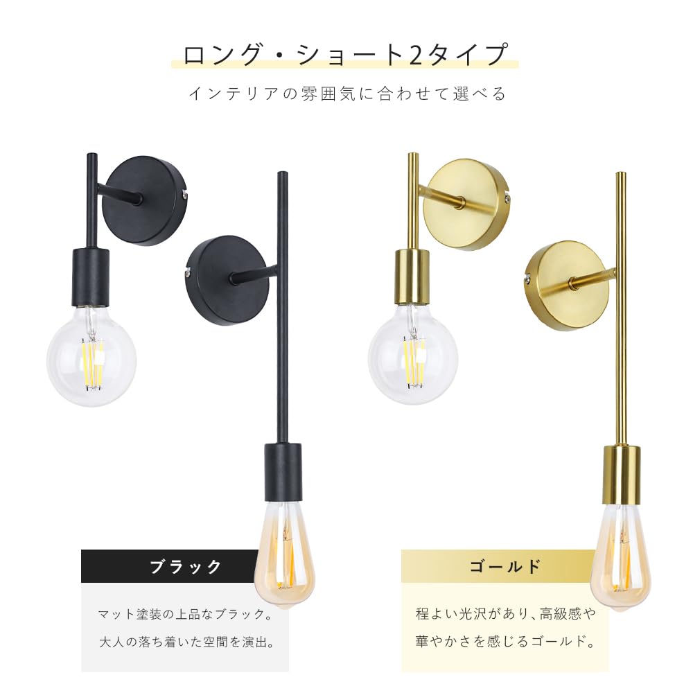 Kyodo Lighting E26 Short Wall Light, Gold (GT-WL002Q), Porch Light, LED Compatible, Retro Wall Lamp, Showa Retro, Industrial, Japanese, Antique