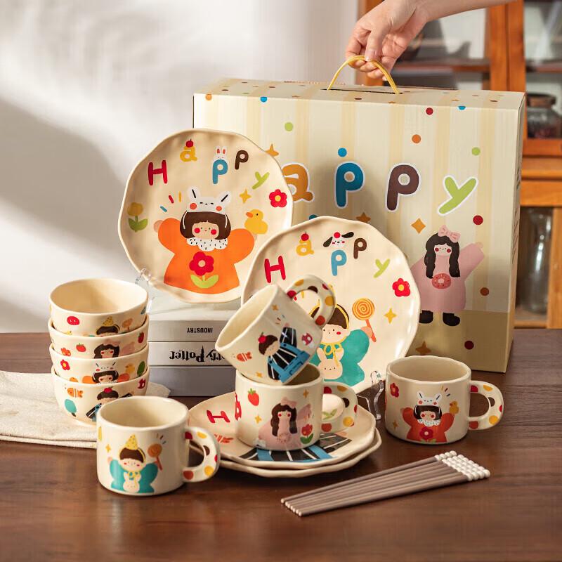 Современная домохозяйка Мультяшный Керамический Семейный Столовый Сервиз Подарочный Набор 8-Piece 2-Person Set (Child Theme)