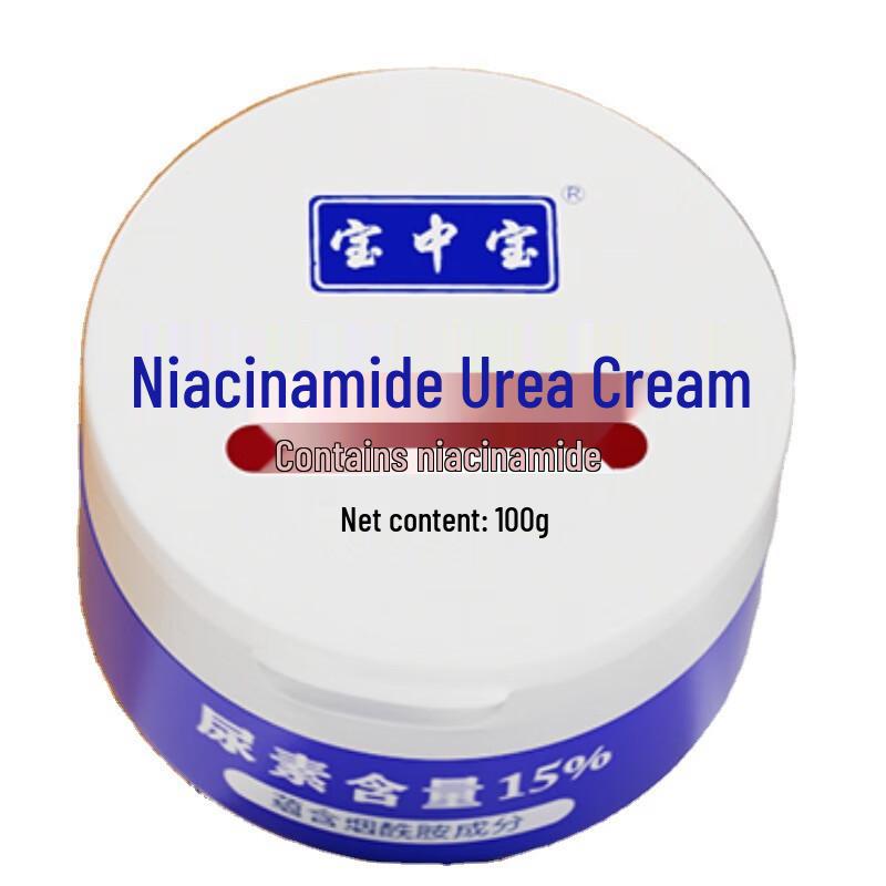 Baozhongbao 15% Nicotinamide Urea Cream