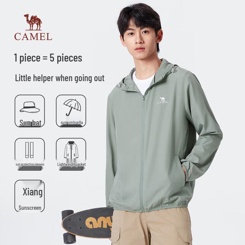 CAMEL Men's Ice Silk UPF50+ Sun Protection Hooded Jacket