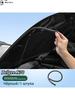 Car alarm keychain cover, 1 pc.