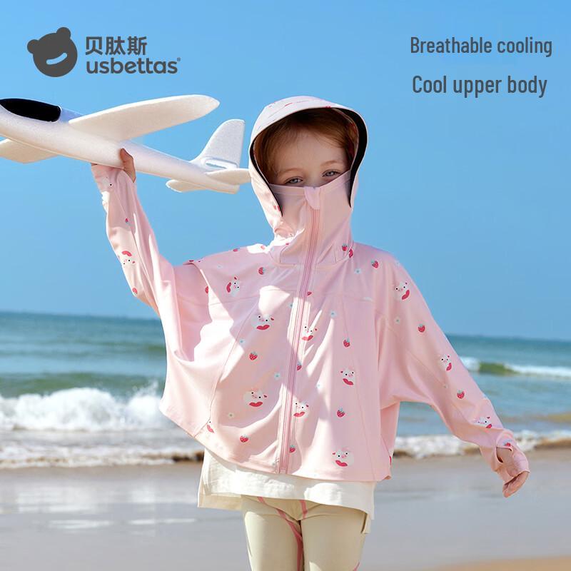 BETAISHI Kids' UPF100+ Mesh Ice Silk Sun Protection Hoodie