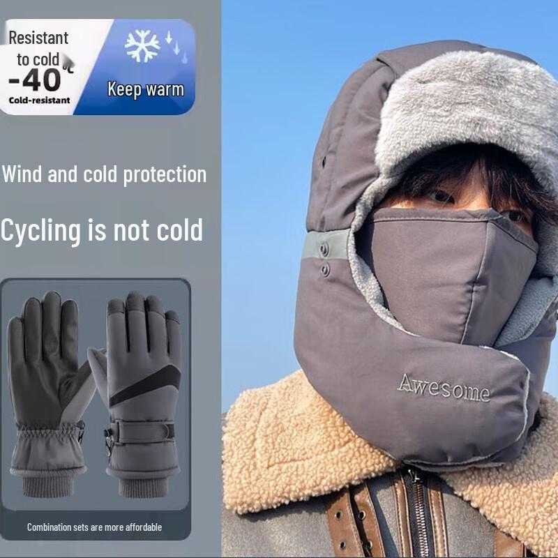 

Unisex Outdoor Windproof Trapper Hat with Gloves