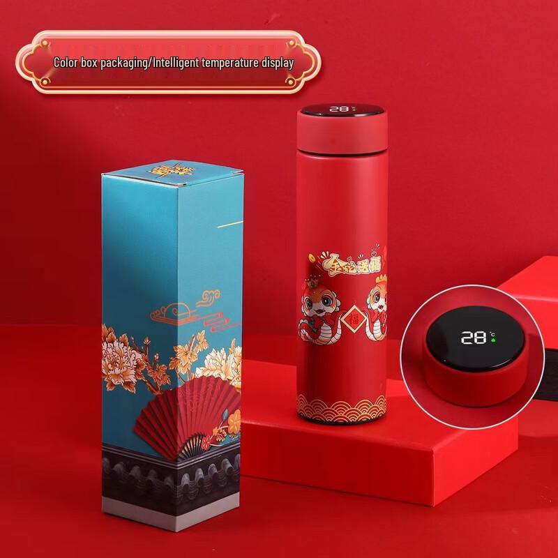 MRSIKEY Chinese Style Insulated Water Bottle