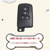 HOYZE Key Case, Key Cover, Cute, Car, Smart Key Case, Braided Leather, Key Chain,