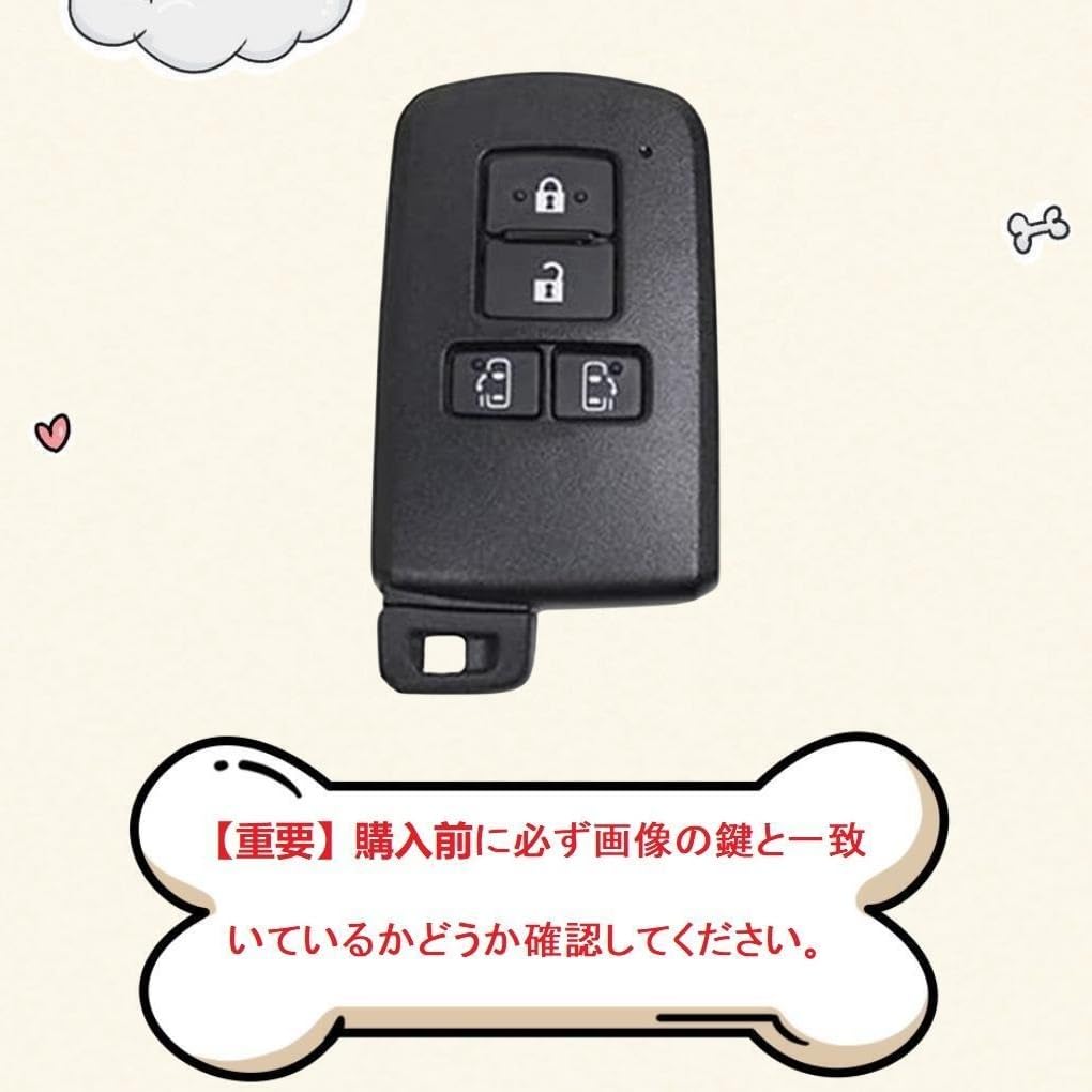 Noah 80 Series Key Voxy 80 Series Key Cute Car Smart Key Key Key Scratch Resistant [HOYZE] Case, Cover, Case, Holder, Shell, (Silver White)