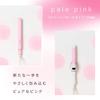 [Spring 2020 Limited Edition] SALONIA Mini Ceramic Curling Iron, 25mm, Pale Pink, International Compatible, Max 210°C, Heat-Resistant Pouch Included