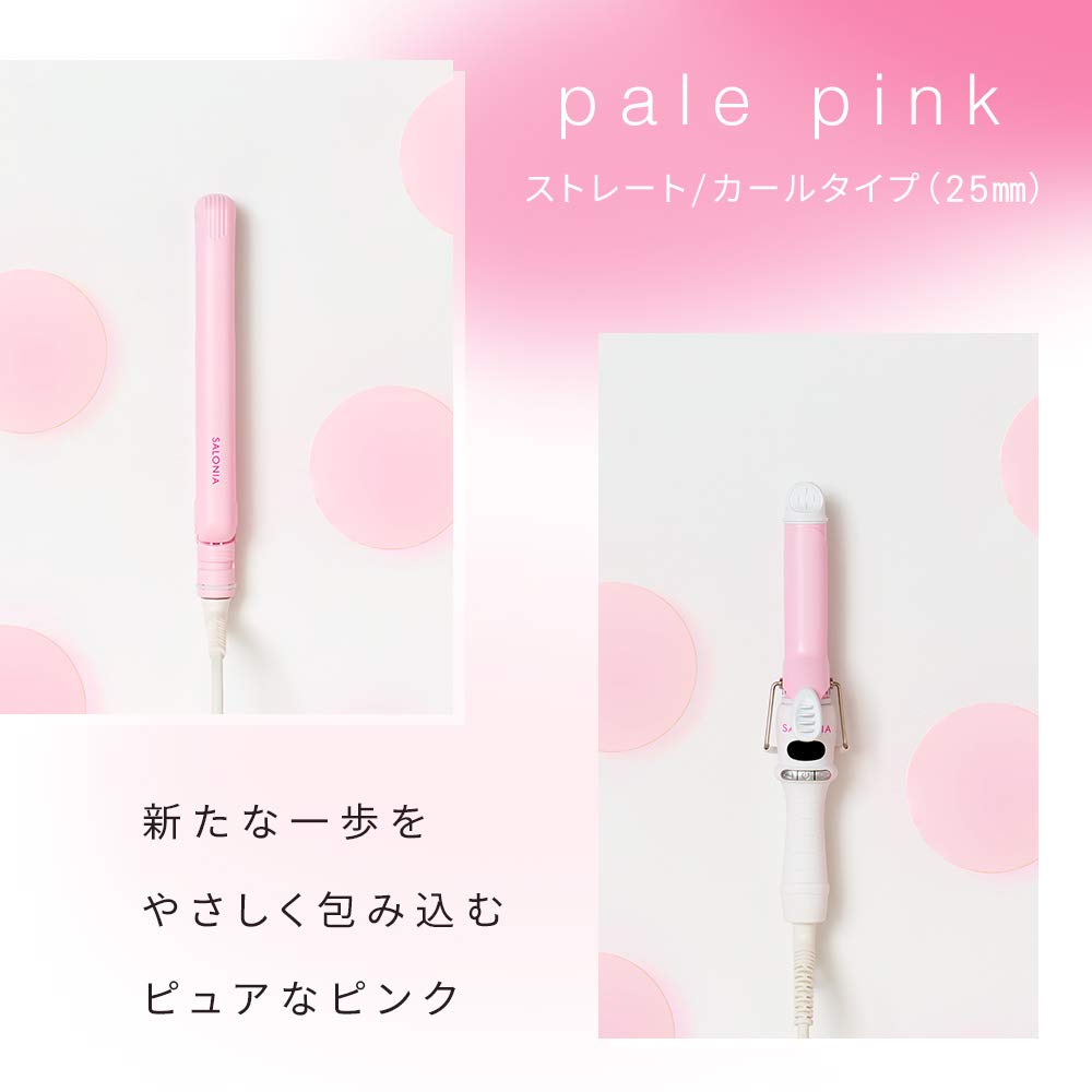 [Spring 2020 Limited Edition] SALONIA Mini Ceramic Curling Iron, 25mm, Pale Pink, International Compatible, Max 210°C, Heat-Resistant Pouch Included