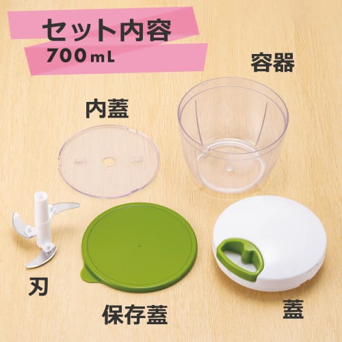 K&A Chopper Pro, 3-Blade, Dishwasher Safe, Large Capacity, 700ml