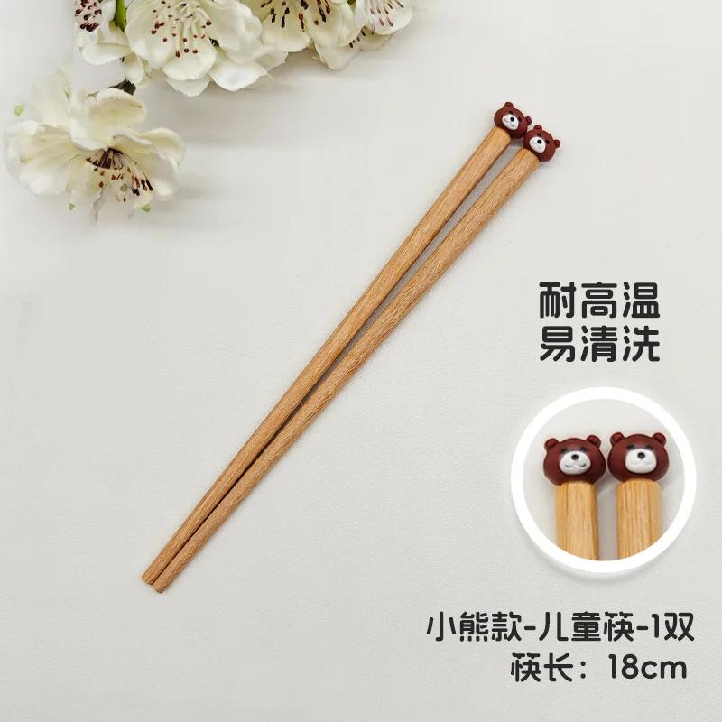 1 Paar Niedliche Tiere Lange Essstäbchen Holz Haushalt Essstäbchen Wiederverwendbar Einfarbig Baby Trainings Essstäbchen Küchengeschirr