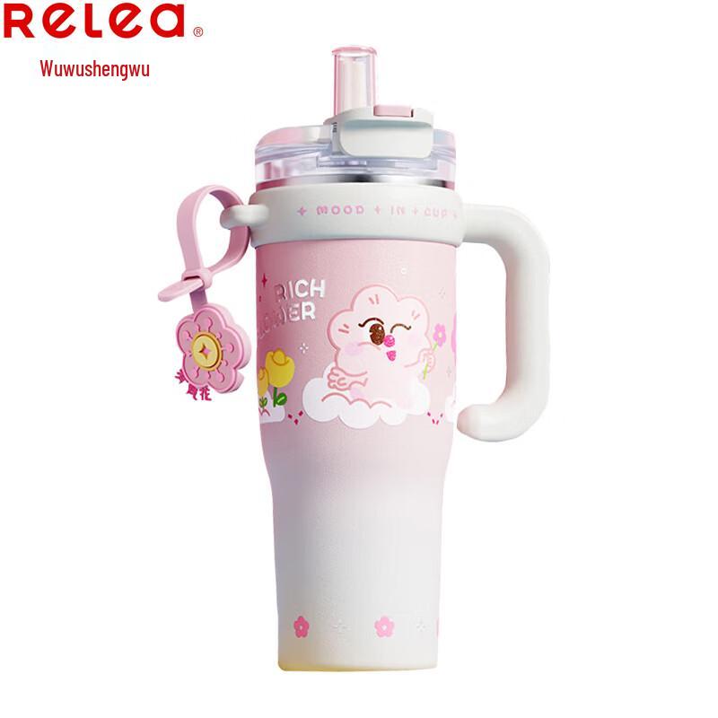 RELEA 1300ml Ceramic Lined Stainless Steel Insulated Mug